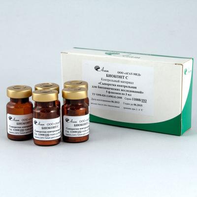 Сухая сыворотка Биоконт С  5фл по 3мл /Агат