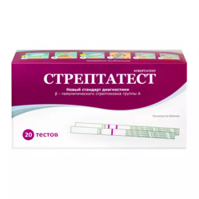Стрептотест №20