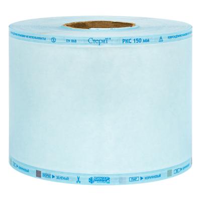 Рулон комбинированный плоский Стерит 200мм*200м Винар/ Россия 