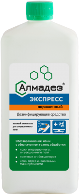 Алмадез-Экспресс окрашенный 1 л (с крышкой) /10/