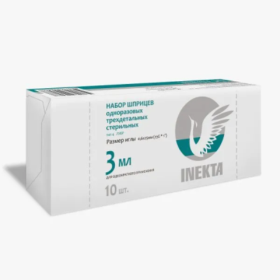 Шприц 3 мл 3-х комп. с иглой Inekta