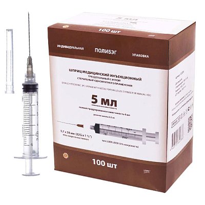 Шприц 5 мл 3-х комп. с иглой Luer LOCK 0,7*38 Leiko/ Китай