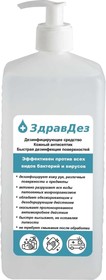 Антисептик ЗдравДез 1л. (насос-дозатор) /10